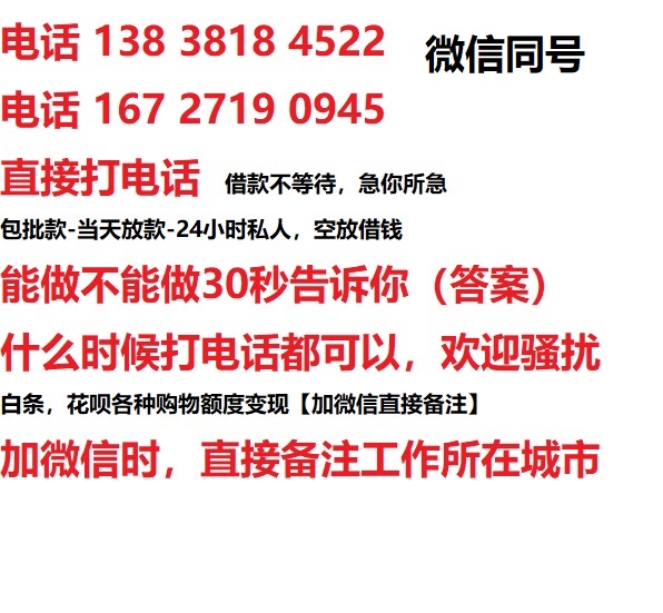杨行镇汽车抵押借款不押车|杨行镇二次押车借钱|杨行镇私人借贷